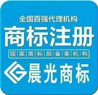 山东省晨光商标事务所的图标