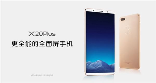 vivo  X20P