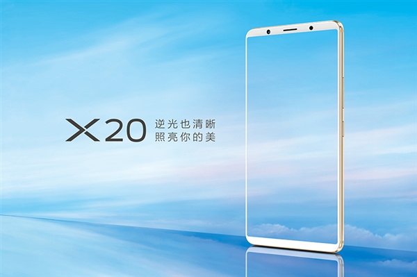 vivo  X20