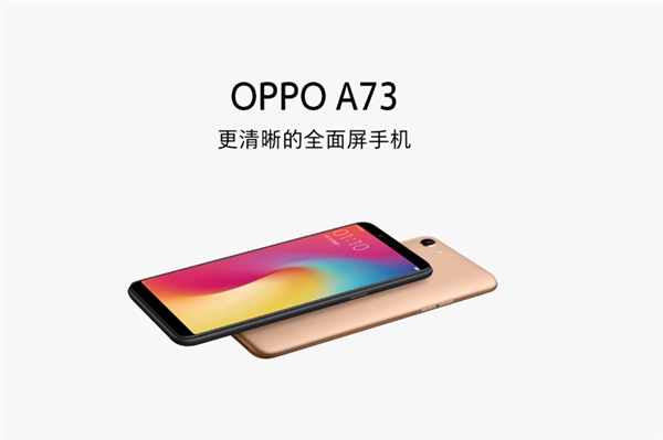 OPPO  A73
