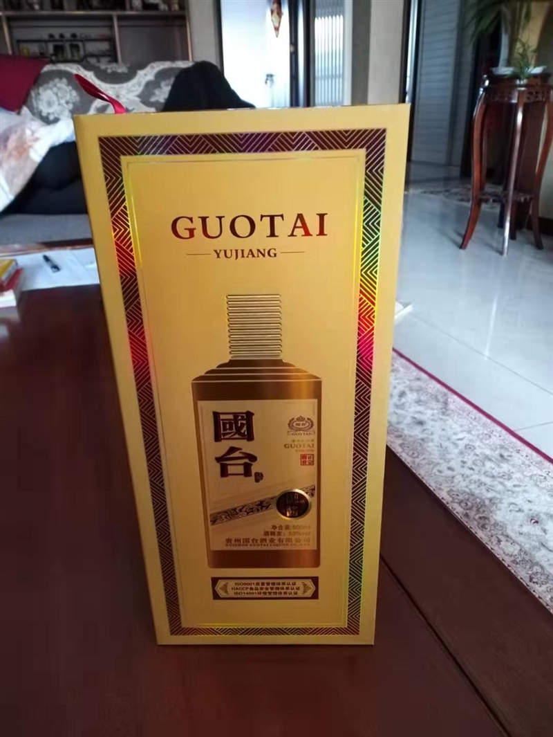 厂家拿货保真国台酒53度酱香