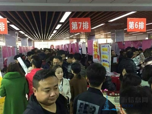 2021年临沂春季大型招聘会时间