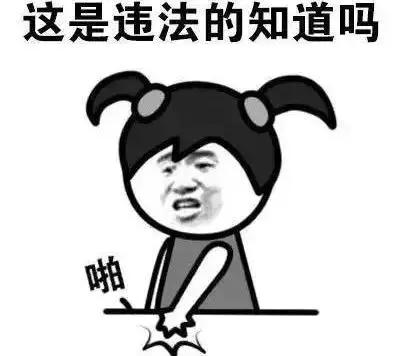 违章分不够扣,怎么办?“买分卖分”临沂俩人彻底“栽了”