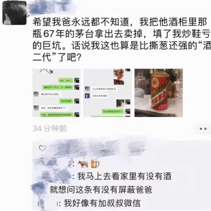 年轻人不懂白酒？不，是白酒不懂年轻人