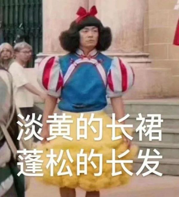 2020网络流行语来了！