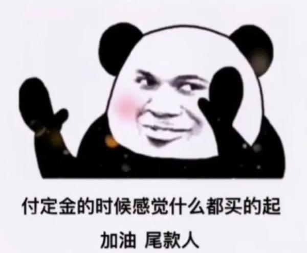 2020网络流行语来了！