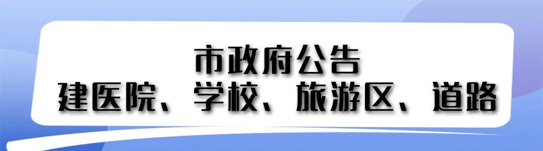 好消息不断！复苏后的临沂正在稳步向前发展中……