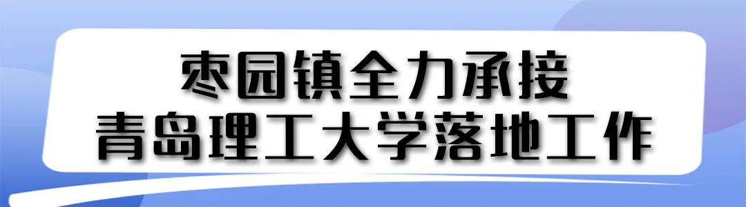 好消息不断！复苏后的临沂正在稳步向前发展中……