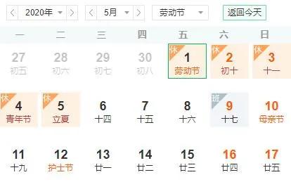 “五一”期间，临沂境内高速公路实行临时管控措施！