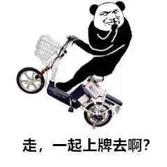 官宣！临沂交警公布电动自行车免费挂牌期限、地点