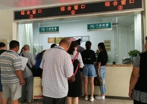 大变革！临沂即将取消纸质医疗收费票据！电子票据时代即将到来