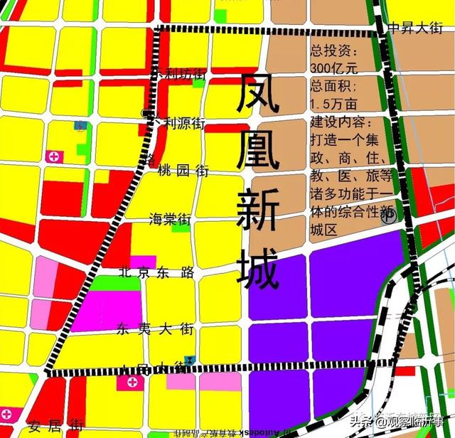 临沂这些片区启动征收，兰山区、罗庄区、河东区，一起来看