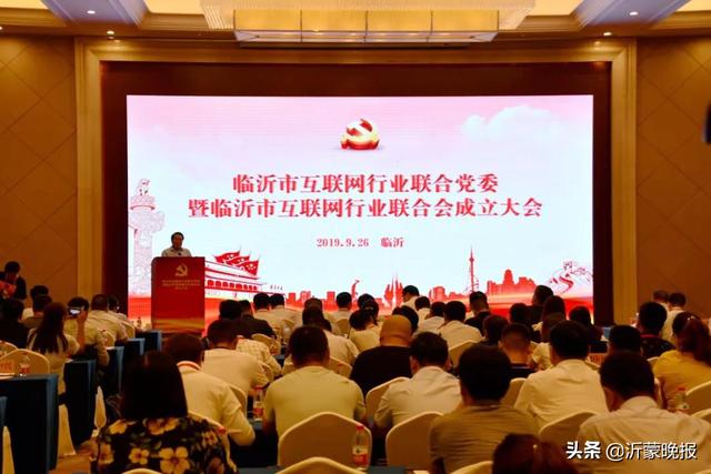 赞！临沂又在全国出名了