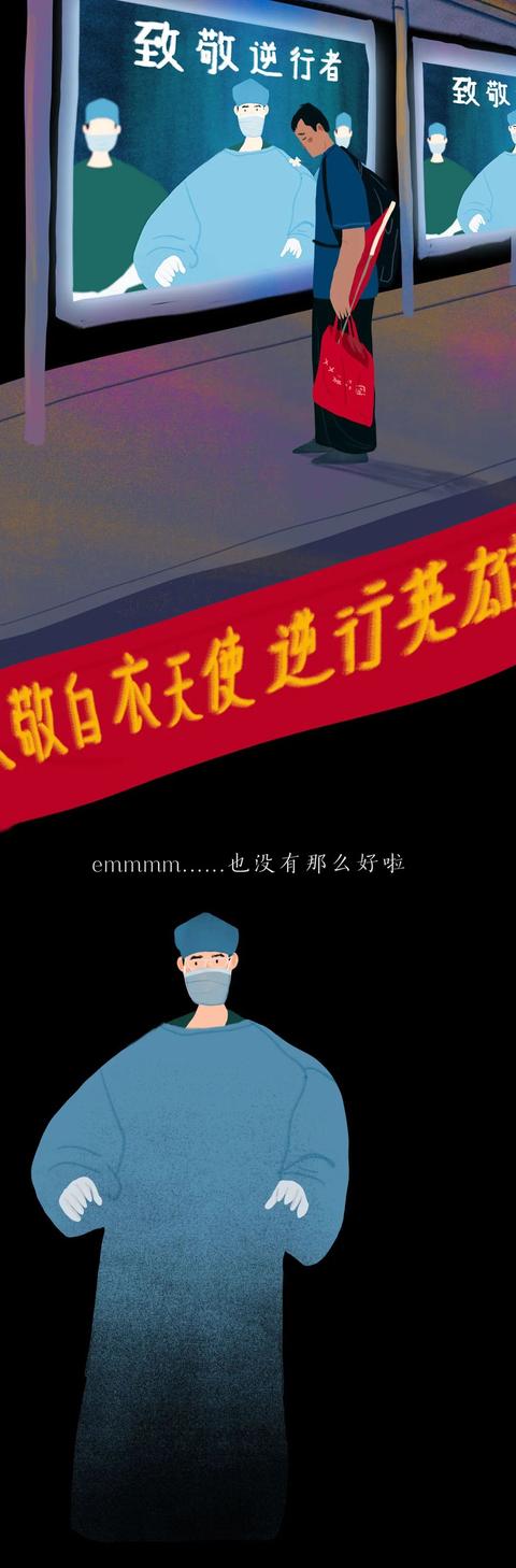 没有一份工作是不委屈的，熬过去