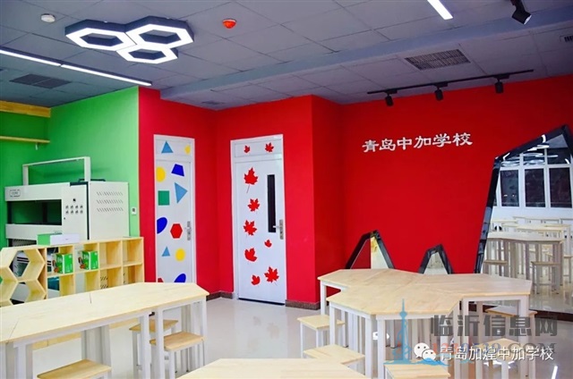 青岛中加学校2020招生简章