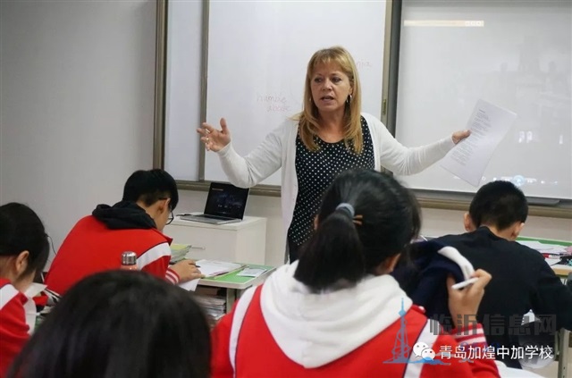 青岛中加学校2020招生简章