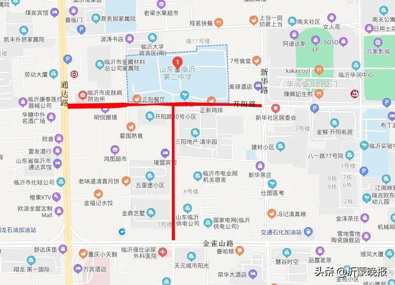 1月8日！临沂这些路段实行临时交通管制（附地图）