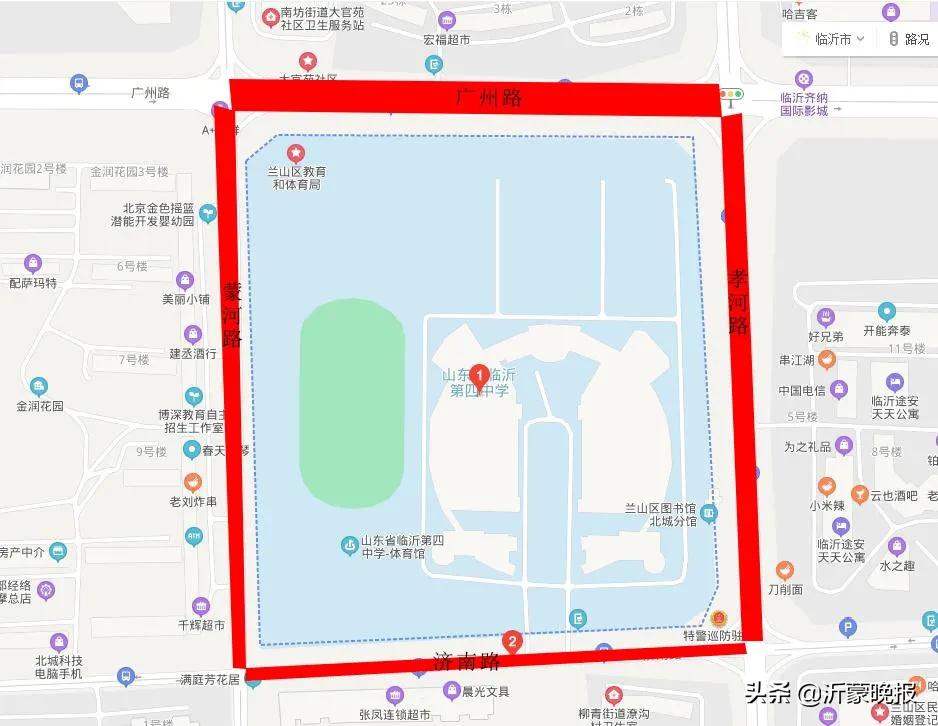 1月8日！临沂这些路段实行临时交通管制（附地图）