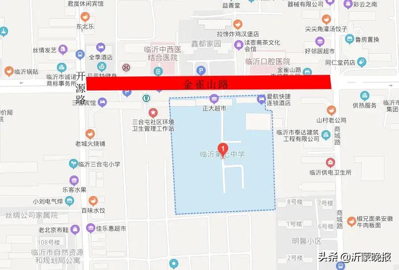 1月8日！临沂这些路段实行临时交通管制（附地图）