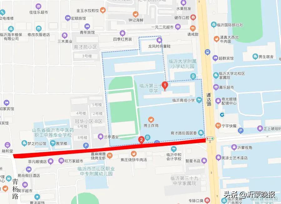 1月8日！临沂这些路段实行临时交通管制（附地图）