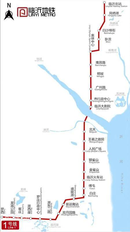 临沂地铁时代来临，规划5条线路