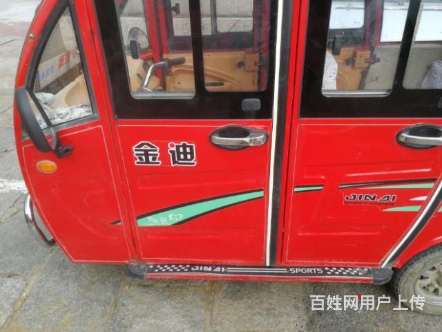 迪金电动三轮车