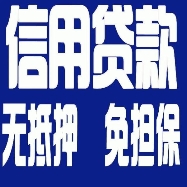 一文看懂“网贷”骗局所有套路！