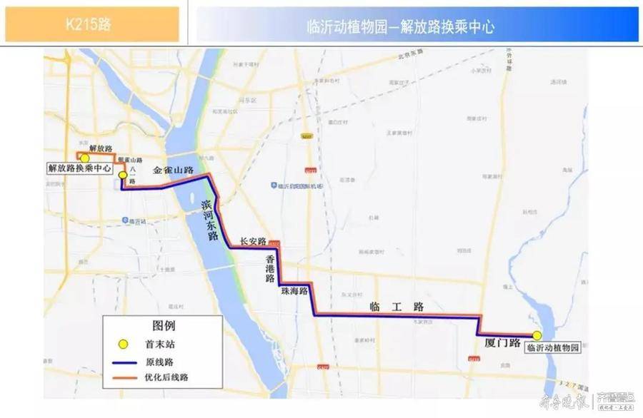 今日起，临沂这条公交线路延伸运行