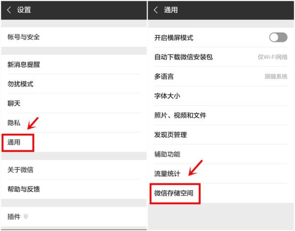 手机关掉这个开关，一下能省2G内存，再也不怕卡顿死机