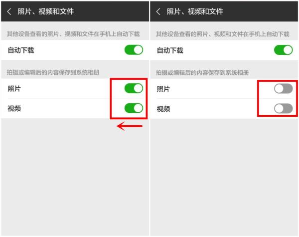 手机关掉这个开关，一下能省2G内存，再也不怕卡顿死机