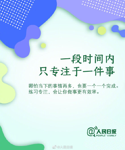 自我提升的9个好习惯，请逼自己养成