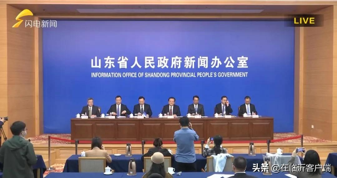 机会来了!不容错过!临沂请抓住机会