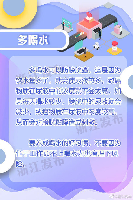 人人都怕癌，但癌细胞也怕你做这些事