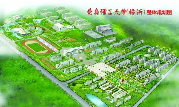 主城区!争取设立临沂医科大学