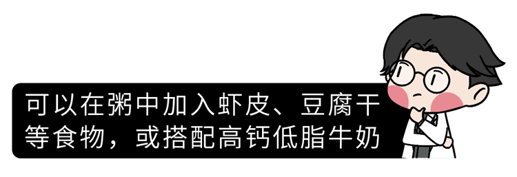 长期不吃早饭的人，最后都怎么样了？或要经历6件“倒霉事”