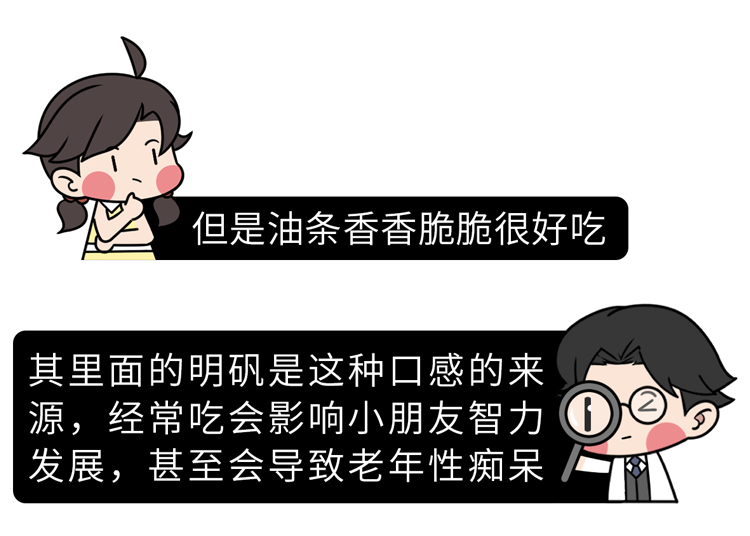 长期不吃早饭的人，最后都怎么样了？或要经历6件“倒霉事”