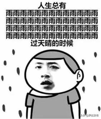 临沂人注意！它又来了！范围更大！还有两轮雨