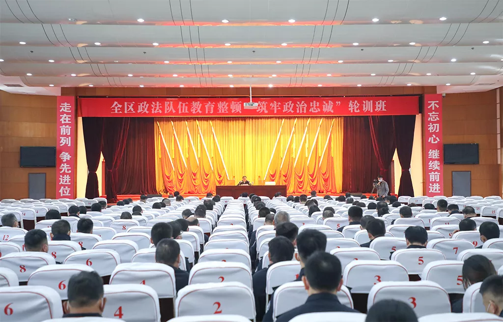 【教育整顿进行时】教育整顿,临沂公安在行动!