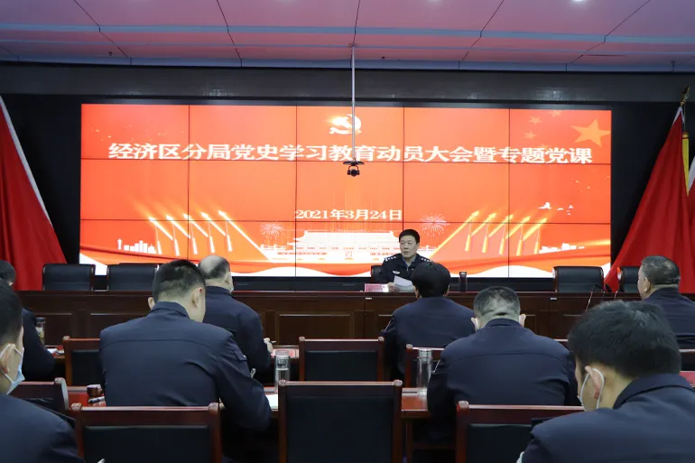 【教育整顿进行时】教育整顿,临沂公安在行动!