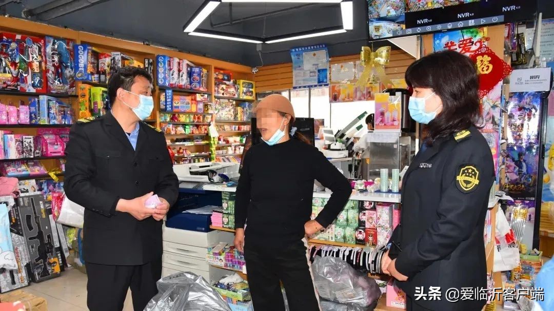 临沂正式下文！“水晶泥”“起泡胶”……不要买！不要买