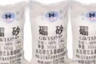临沂正式下文！“水晶泥”“起泡胶”……不要买！不要买