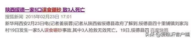 临沂正式下文！“水晶泥”“起泡胶”……不要买！不要买