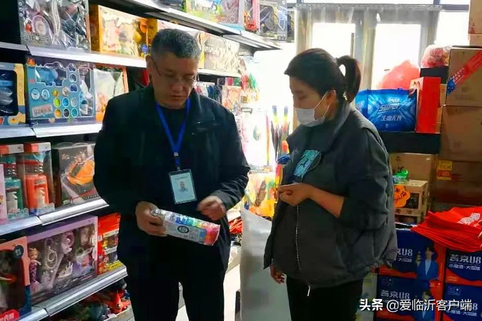 临沂正式下文！“水晶泥”“起泡胶”……不要买！不要买