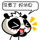 204人!临沂这些事业单位招人