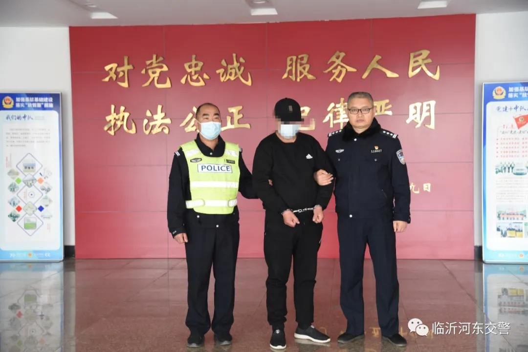 临沂一男子无证驾驶被抓，经调查竟是刑拘在逃人员