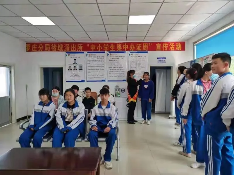 教育整顿?我为群众办实事 | 临沂中小学生注意!集中办证周来啦!