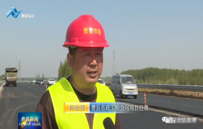 临沂这滨河大道预计5月初 全线通车