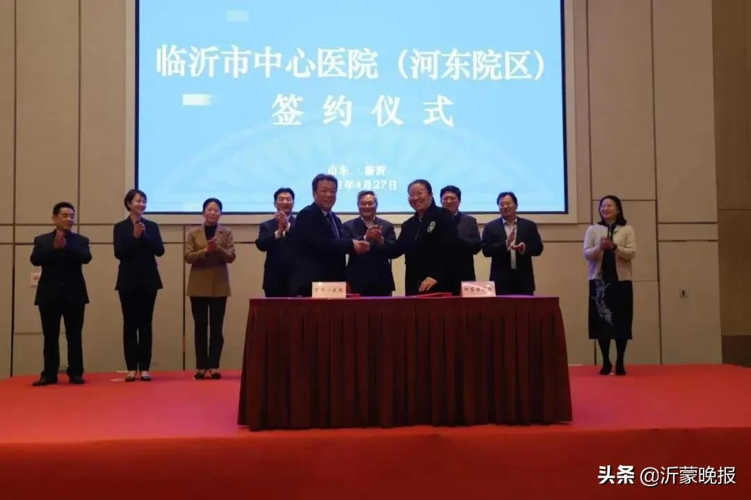 投资13亿!临沂市中心医院要建河东院区了