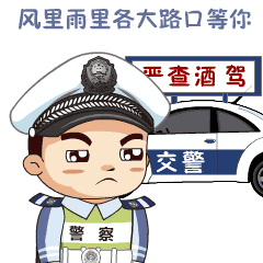 巡防联控不放松！临沂公安交警清明节期间严查这些行为......