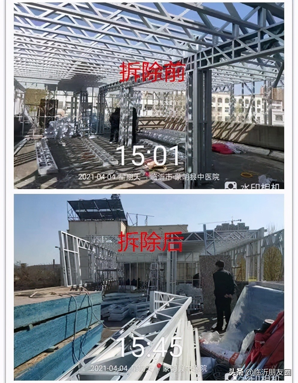 临沂这些违建被拆除!重拳出击